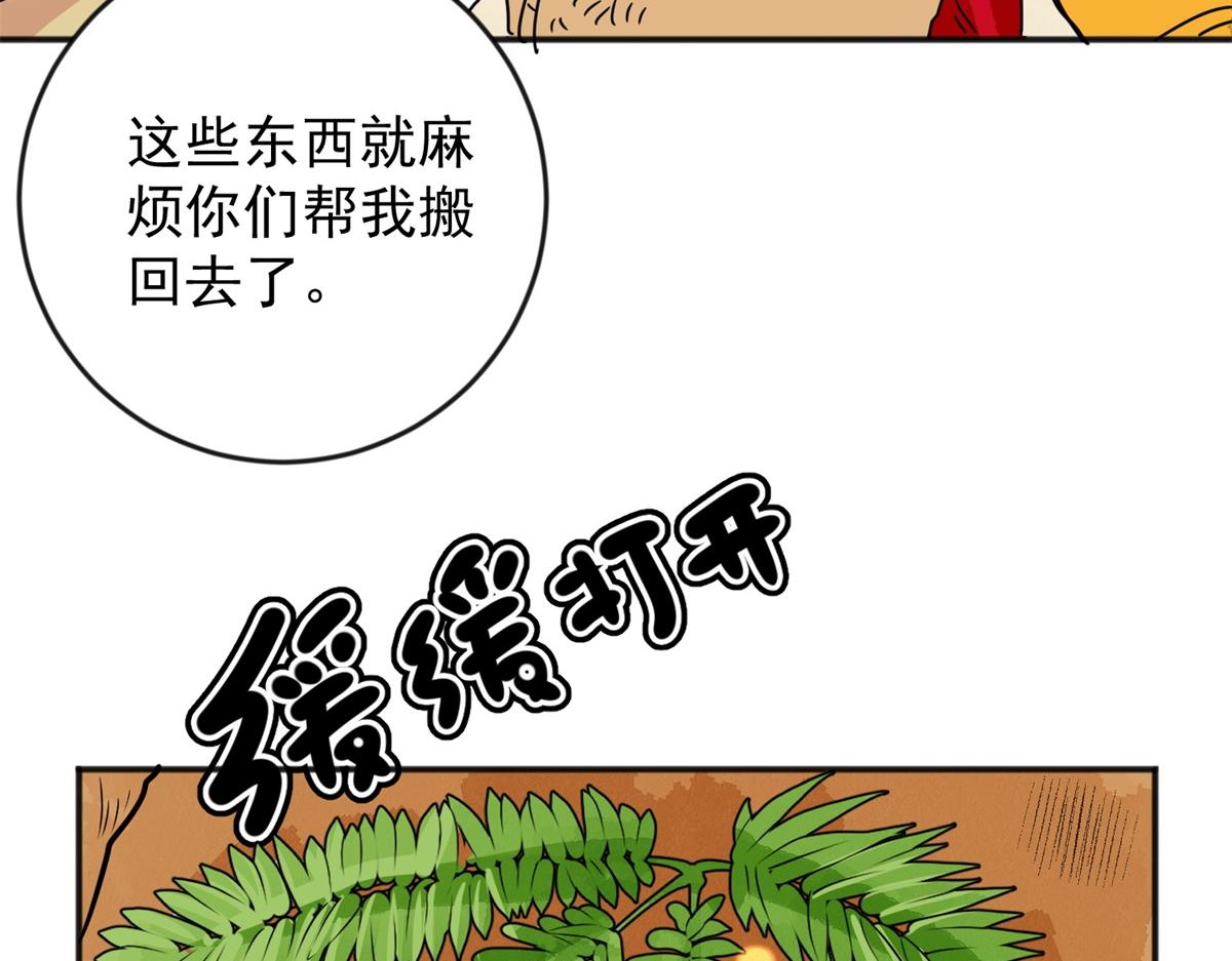 第146话 赌王之子（二十二）64