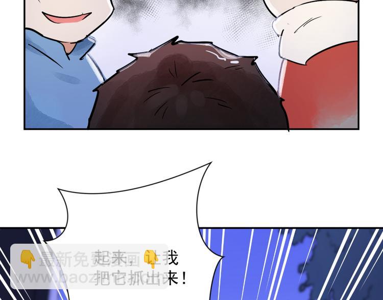 第30话 历练（七）43