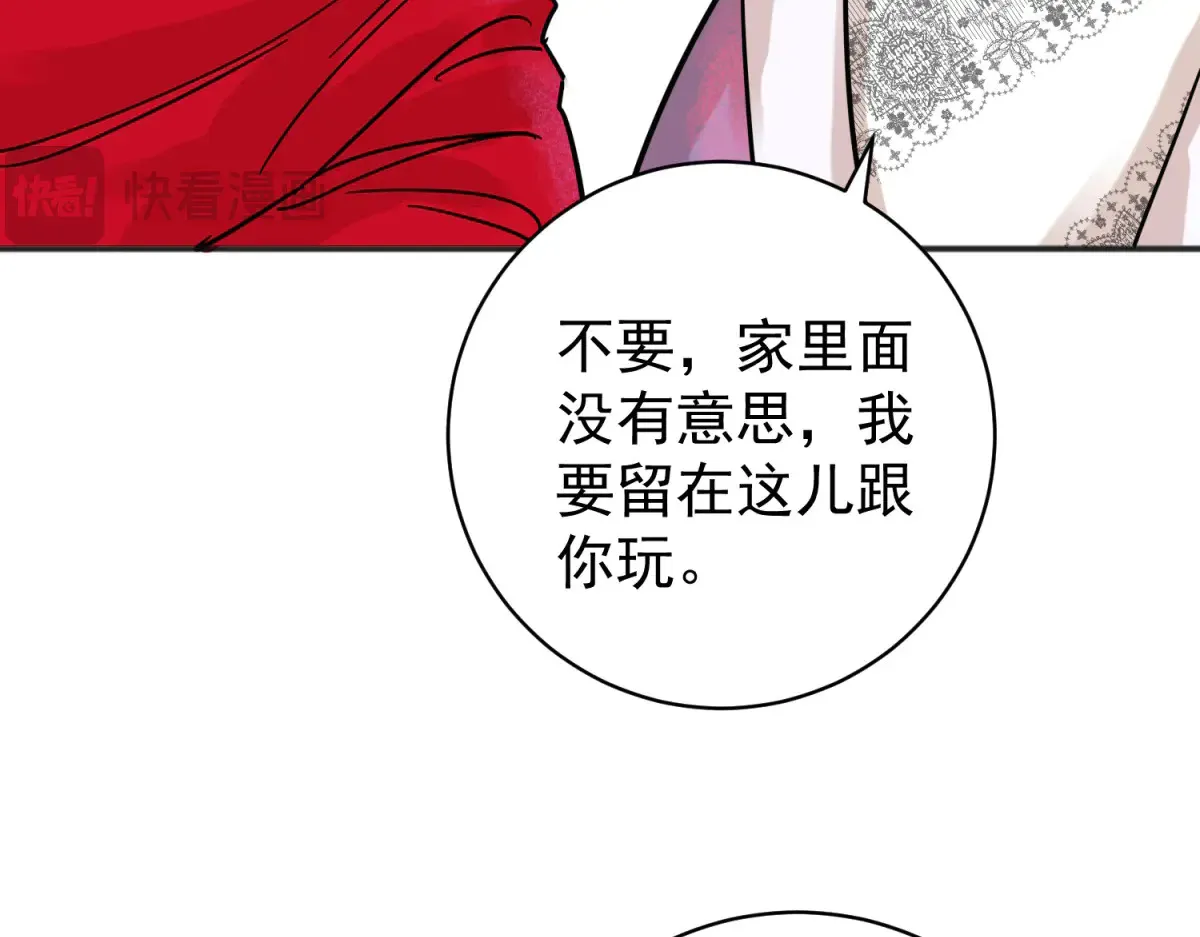 第254话 新的挑战（二）35
