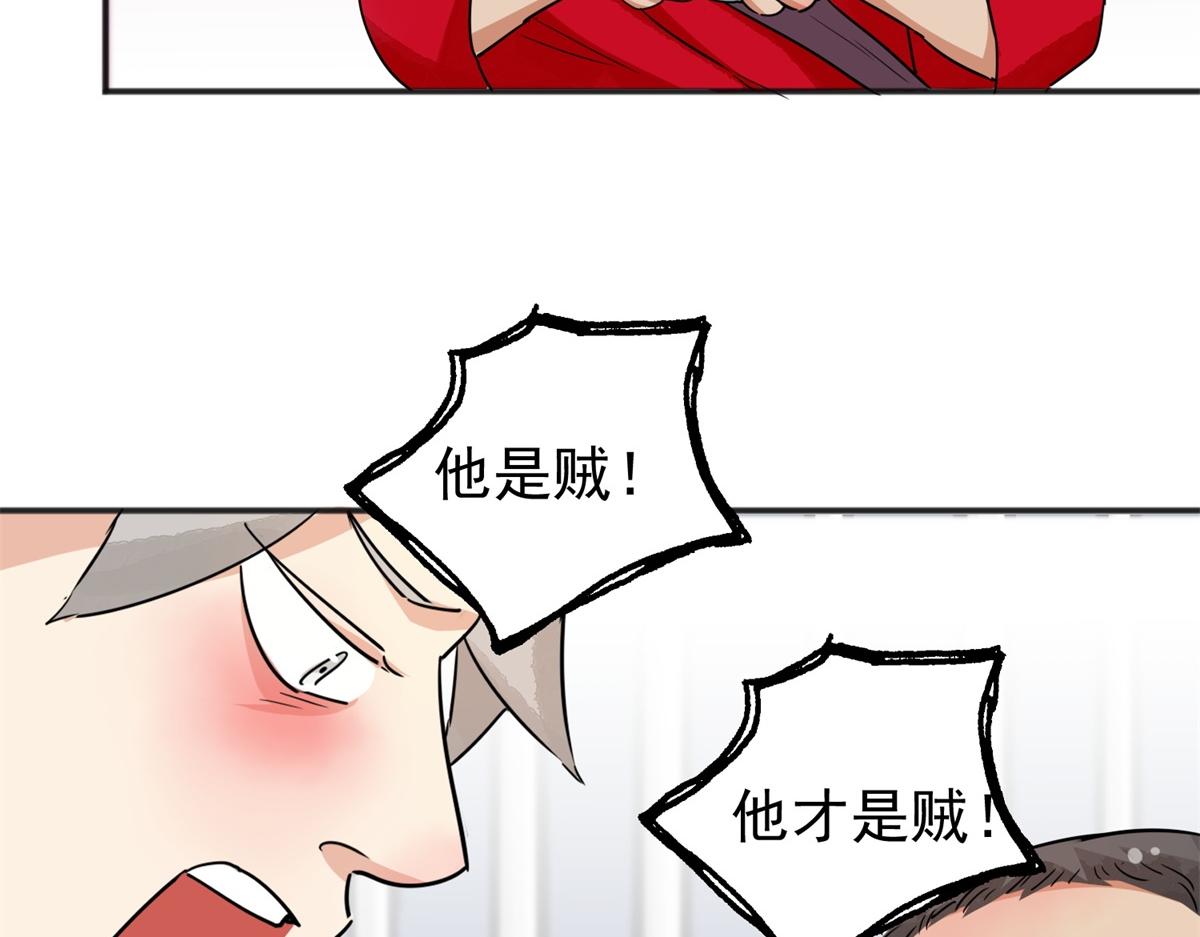 第176话 山南匪患（八）31
