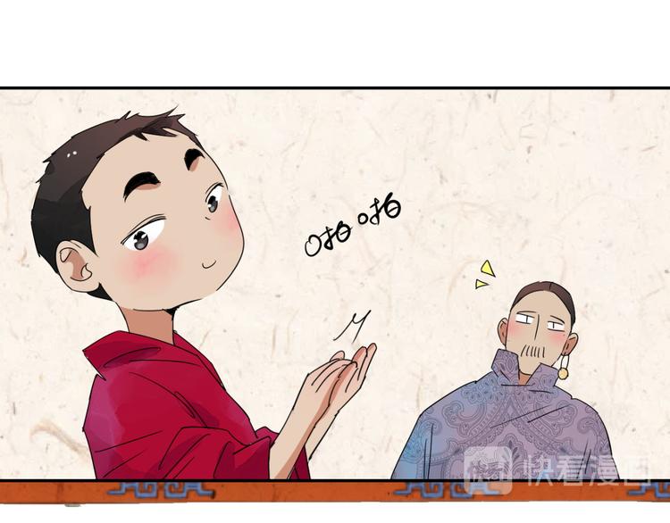 第17话 怀孕的公羊（五）23