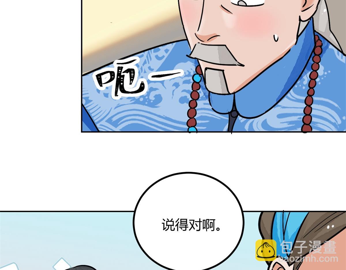 第140话 赌王之子（十六）13