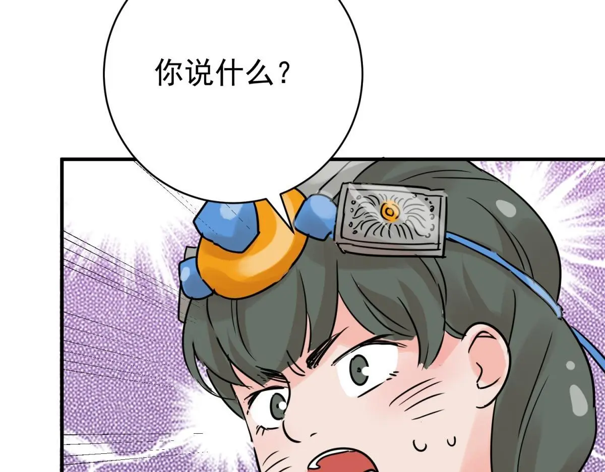 第229话 铲除恶虎（十六）43