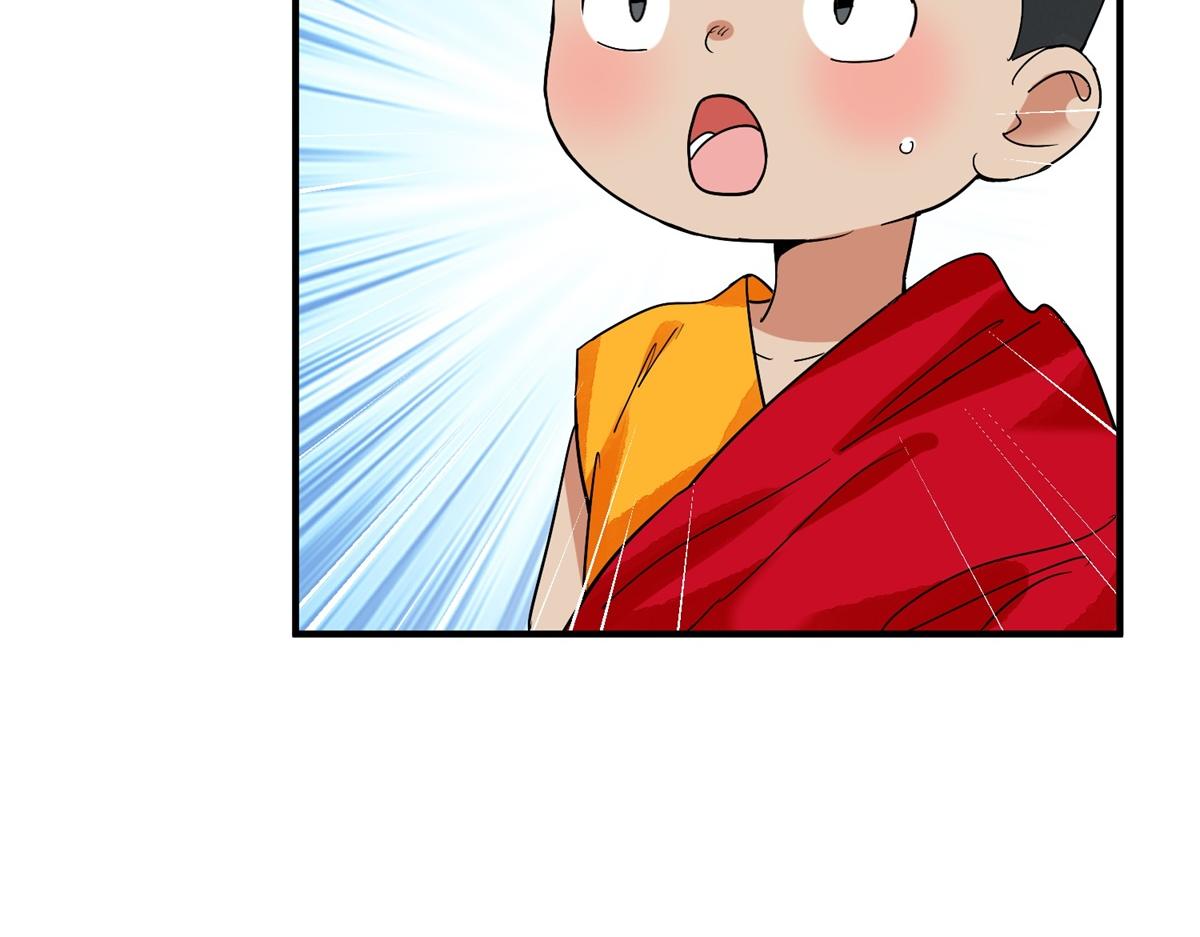 第159话 最强二代（四）6