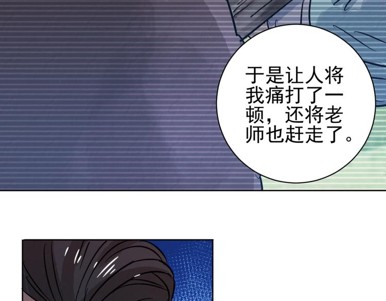 第38话 山贼鬼头（七）24