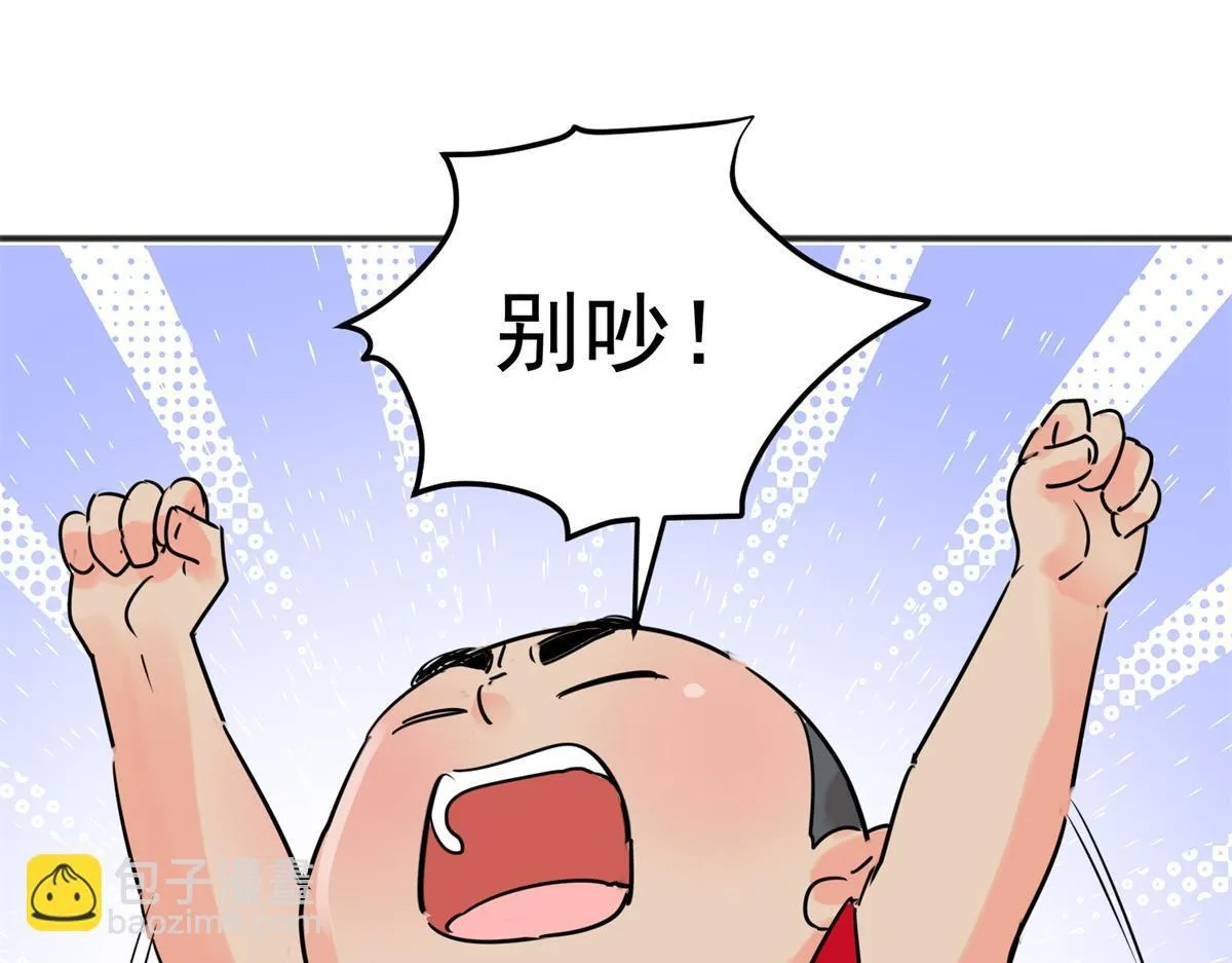 第242话 筹款赈灾（十）5