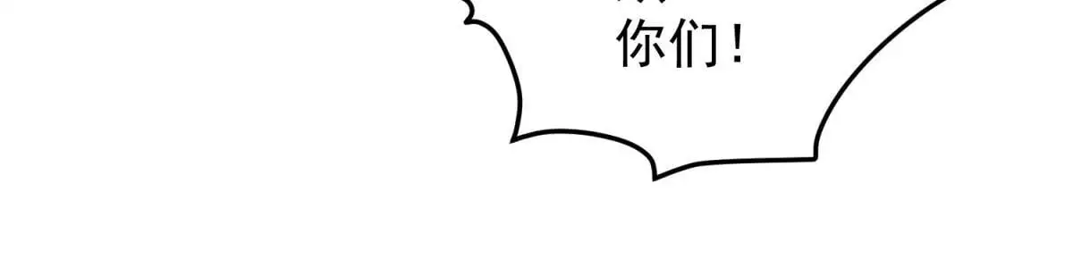 第226话 铲除恶虎（十三）63