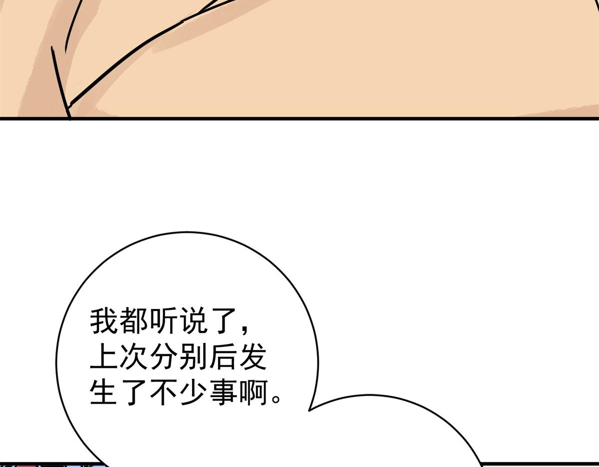 第173话 山南匪患（五）43