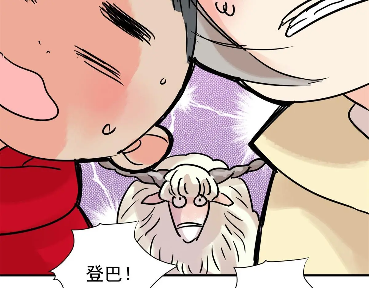 第229话 铲除恶虎（十六）26