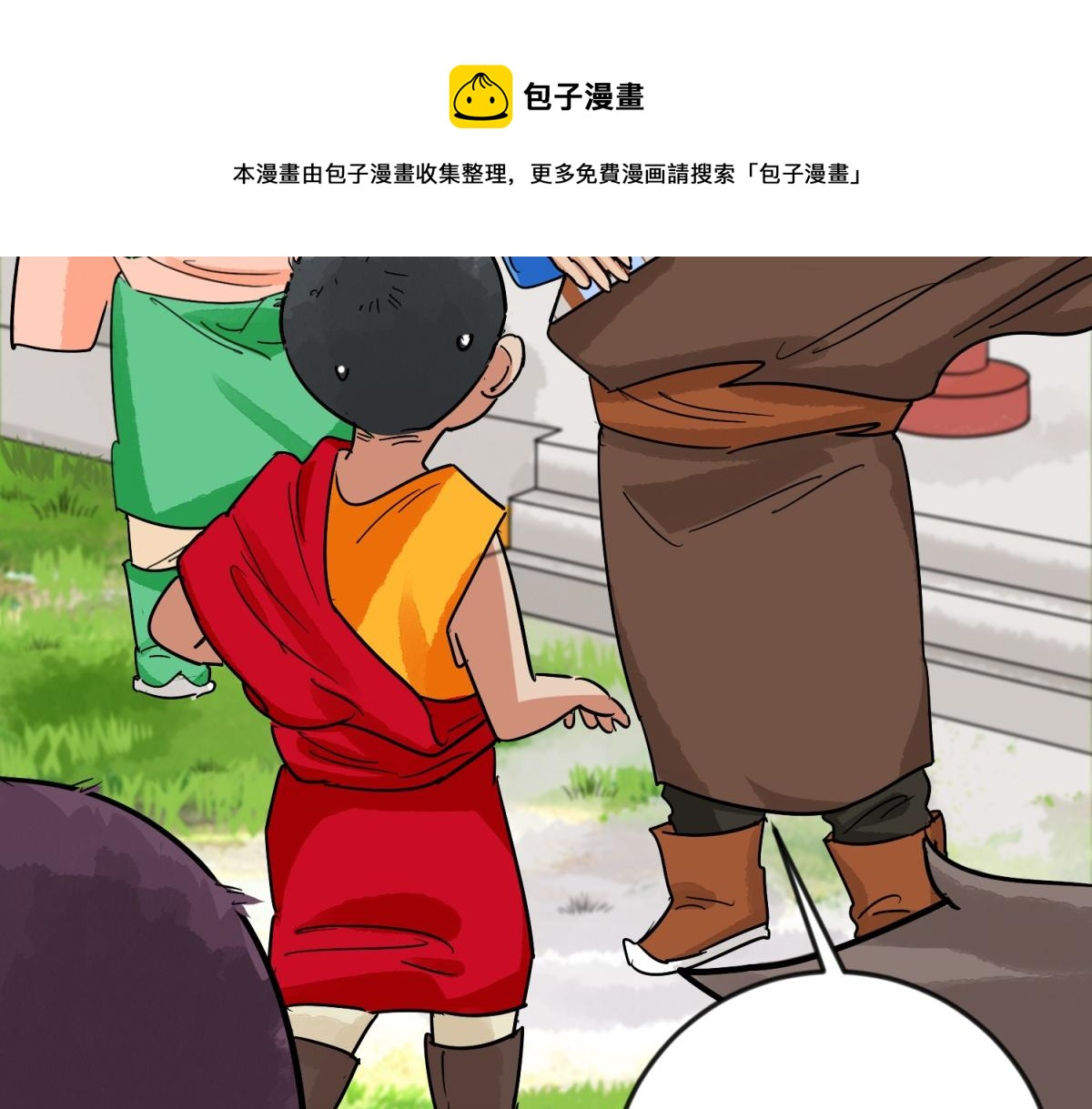 第144话 赌王之子（二十）48