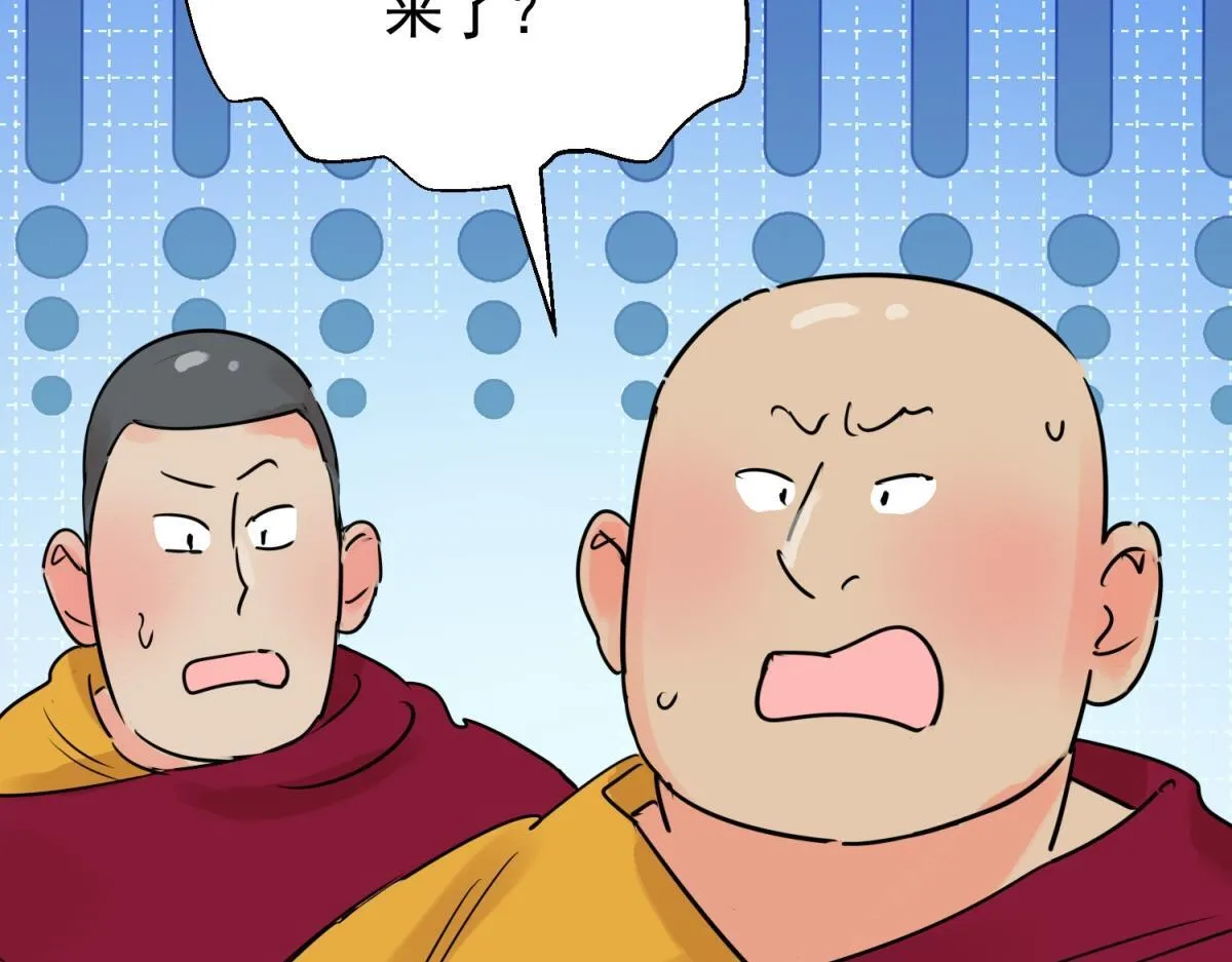 第241话 筹款赈灾（九）53