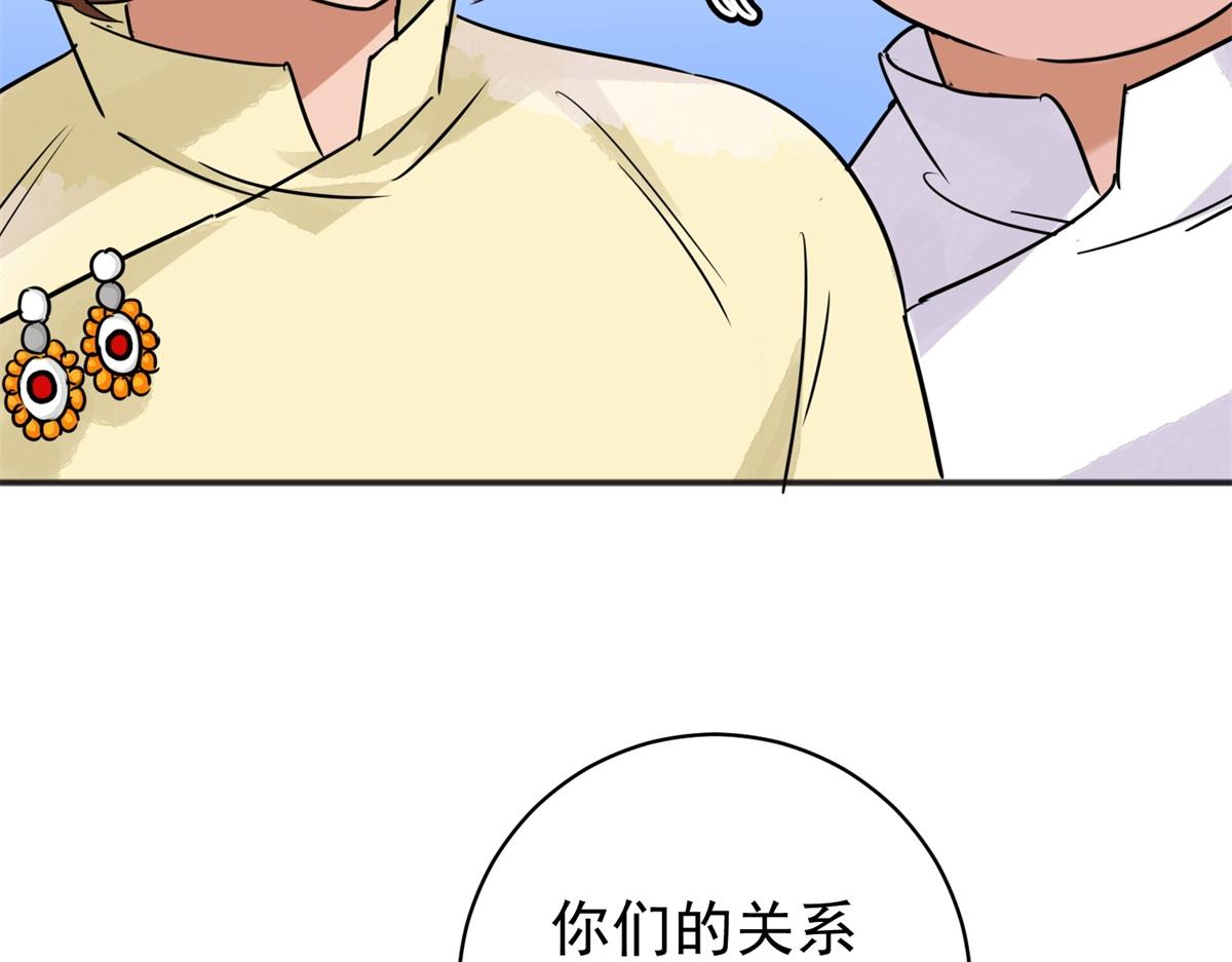 第174话 山南匪患（六）52