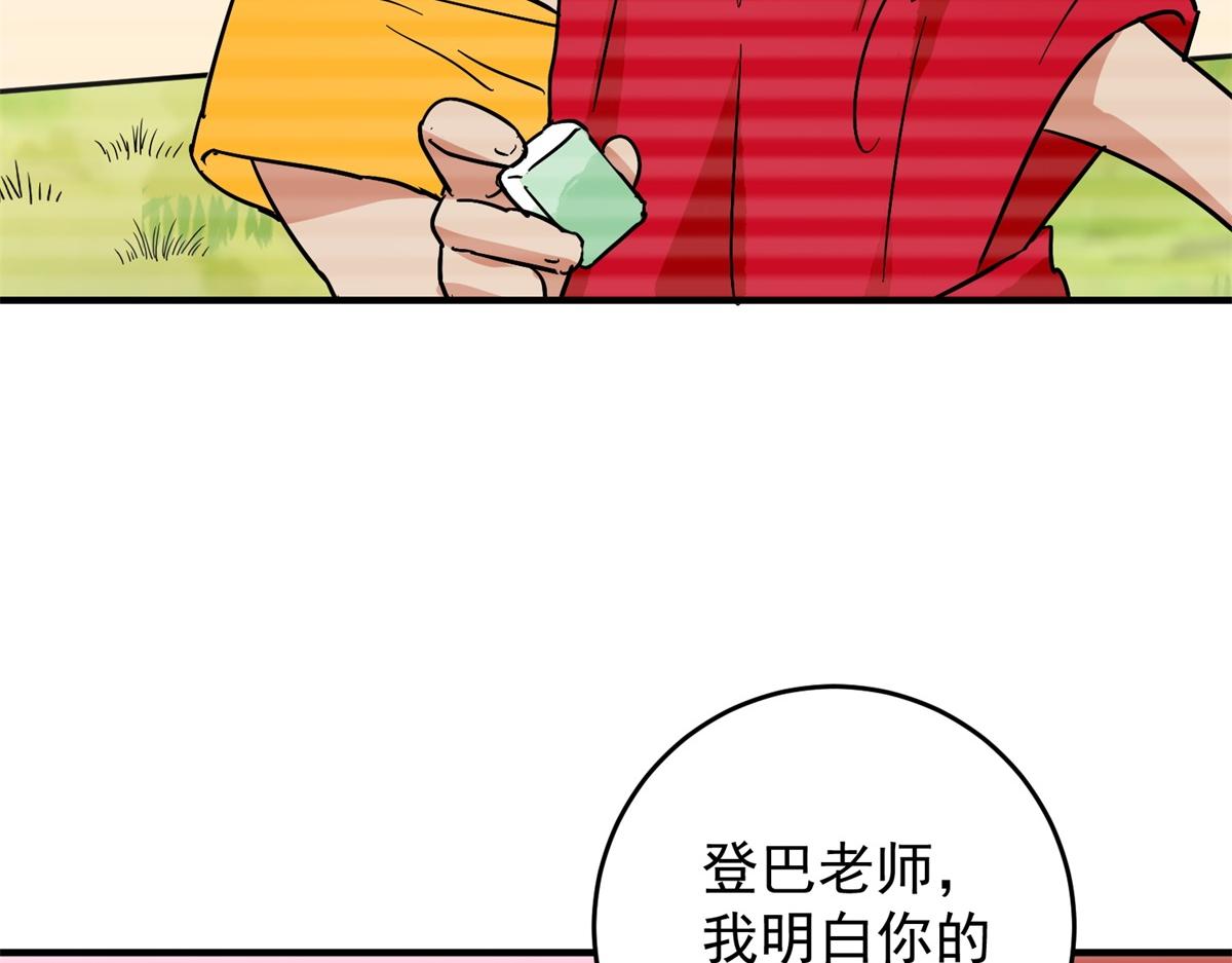第150话 赌王之子（二十六）34