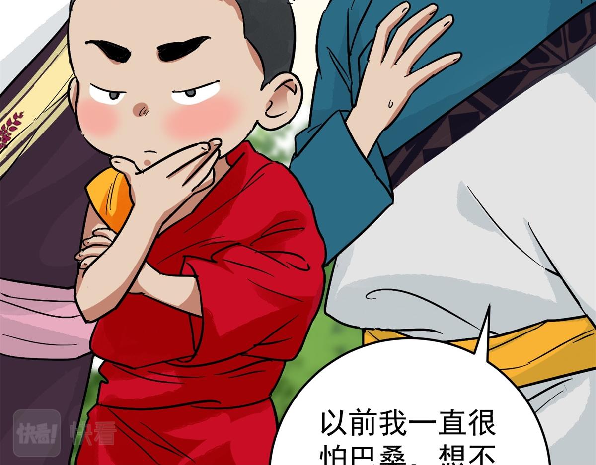 第161话 最强二代（六）51