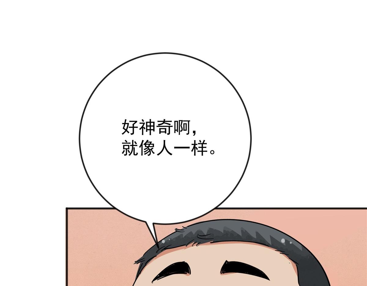 第146话 赌王之子（二十二）33