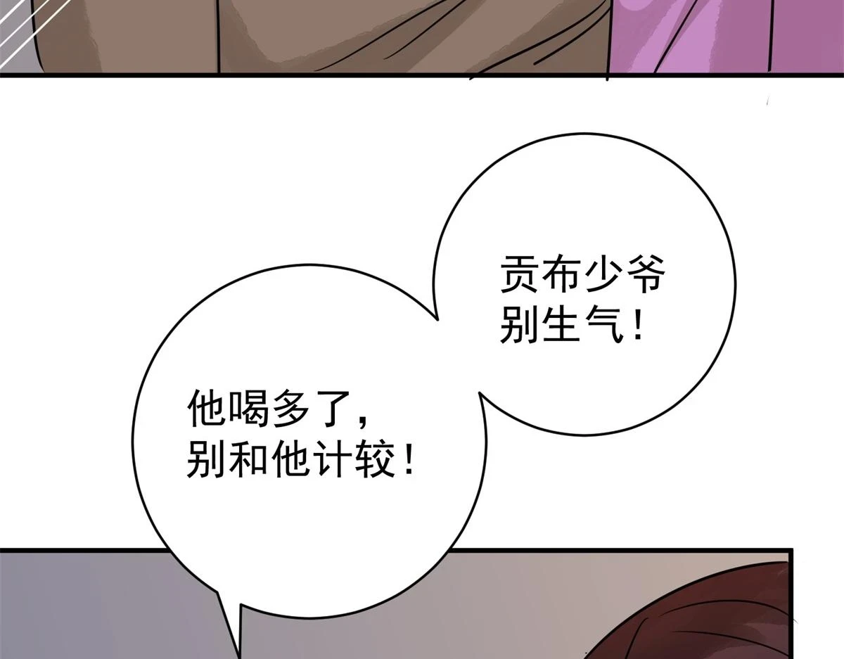 第185话 山南匪患（十七）16