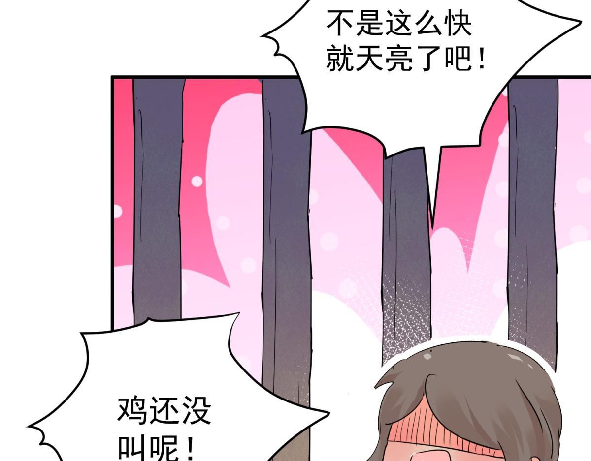 第205话 土匪母女（十五）24
