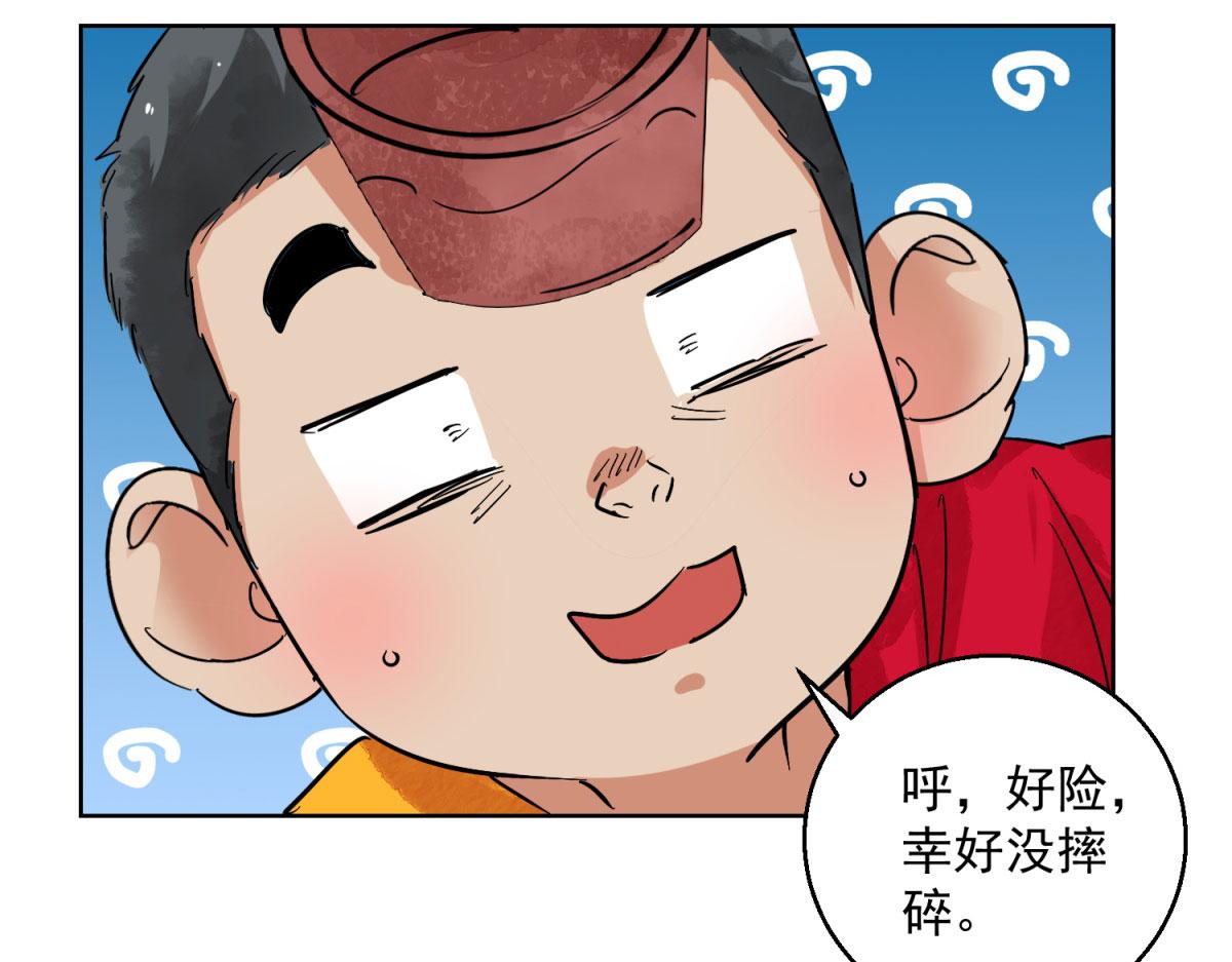 第128话 赌王之子（四）19