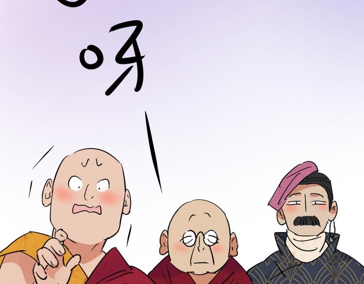 第6话 智戏宗本（三）40