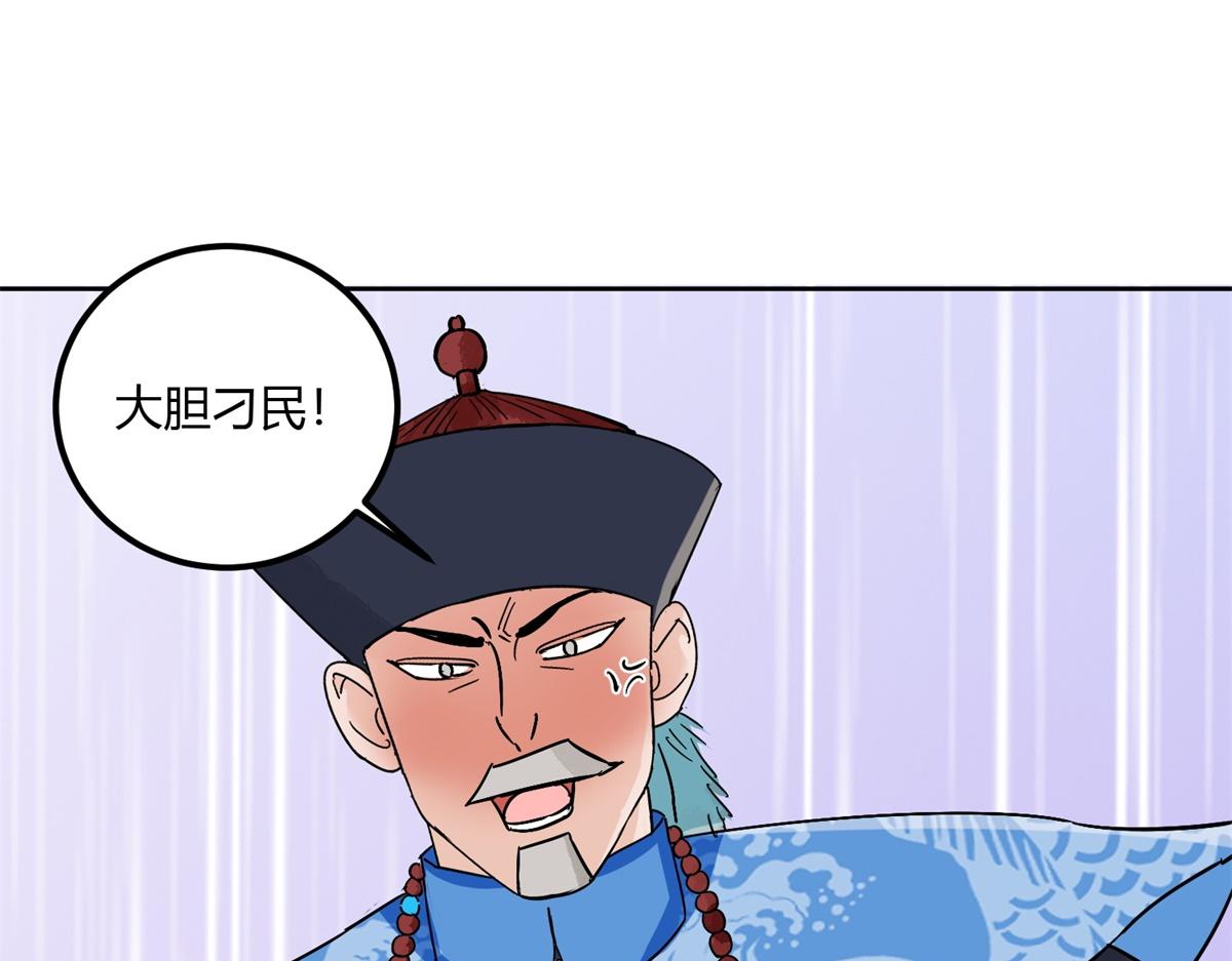 第139话 赌王之子（十五）52