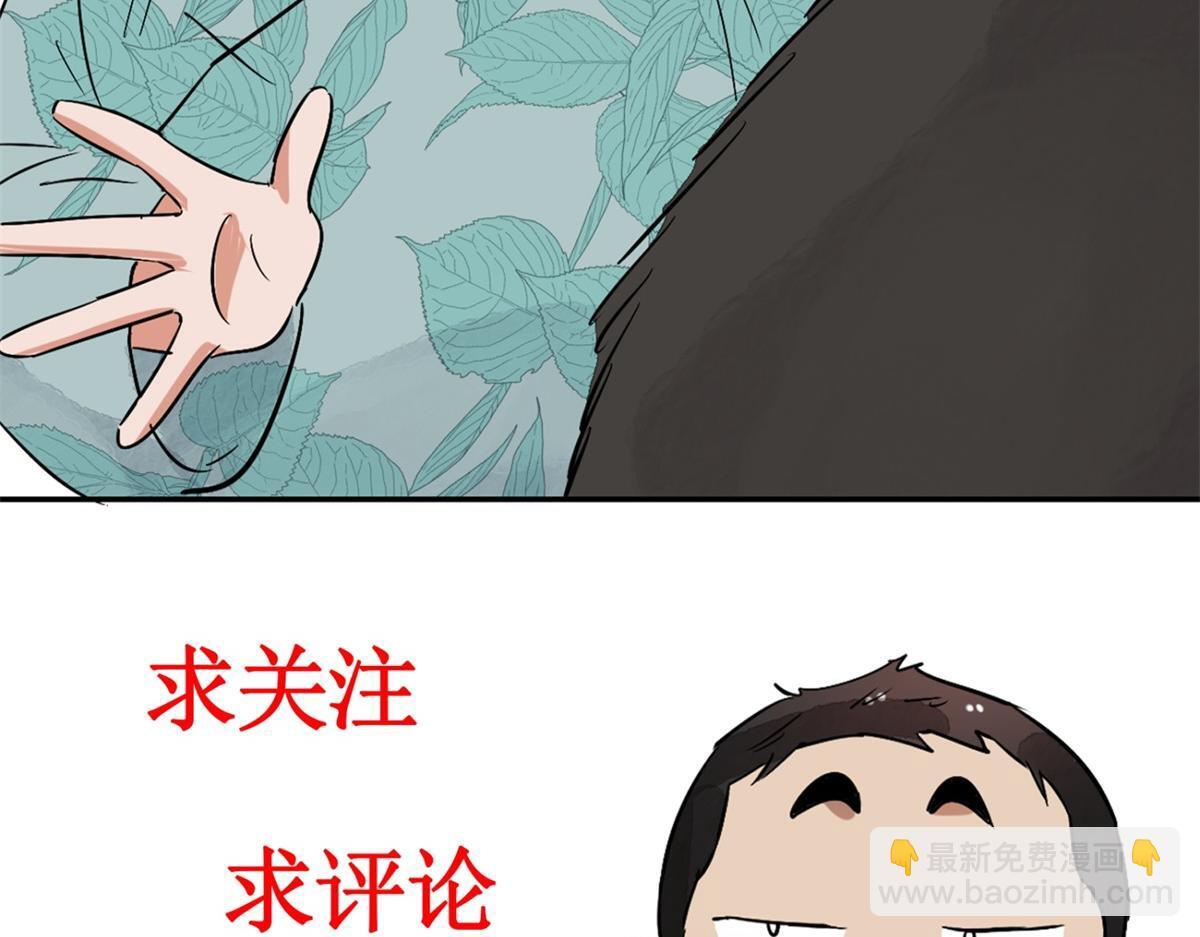 第203话 土匪母女（十三）64