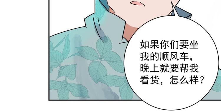 第26话 历练（三）41