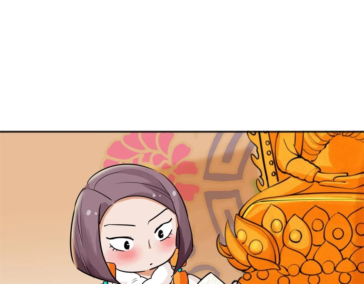 第187话 山南匪患（十九）5