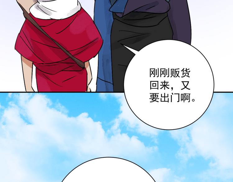 第26话 历练（三）22