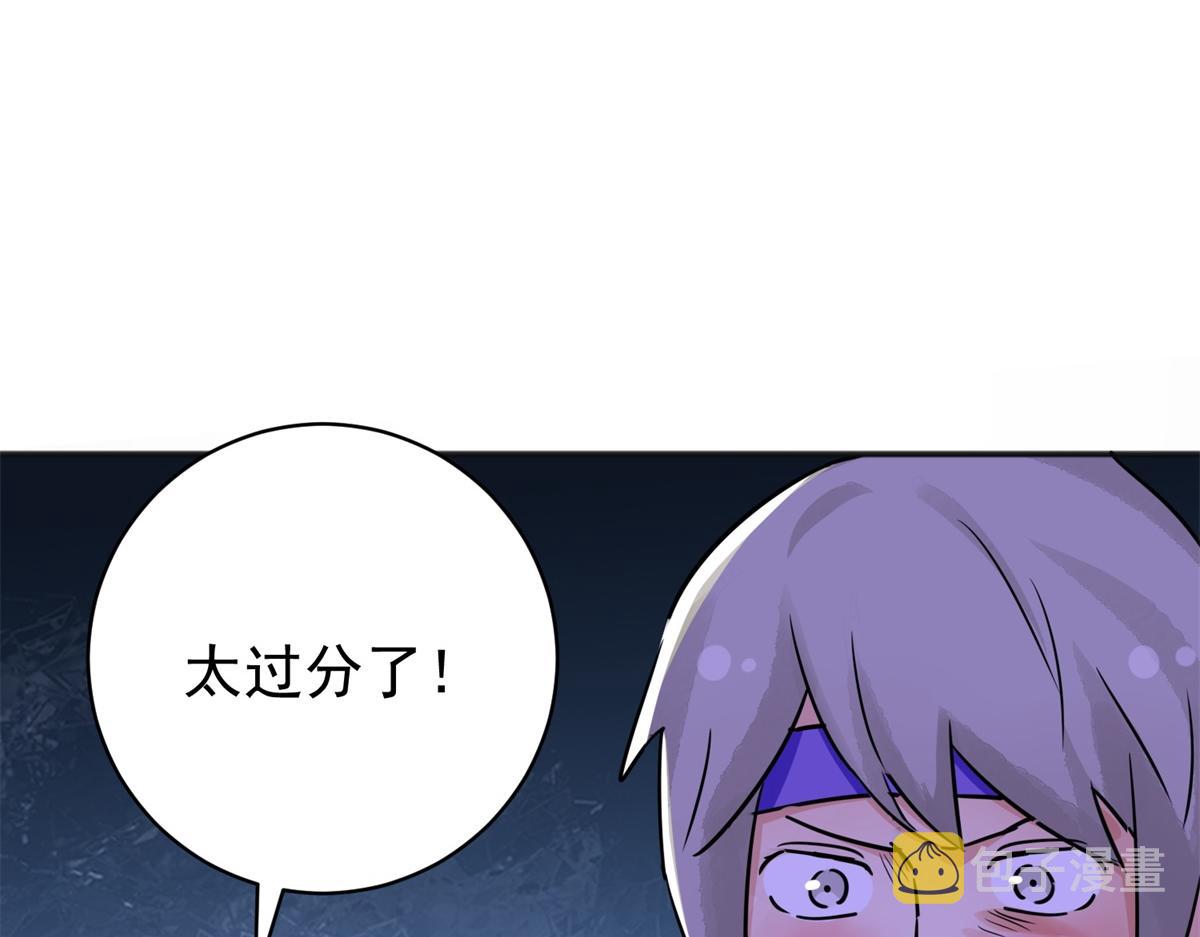 第175话 山南匪患（七）60