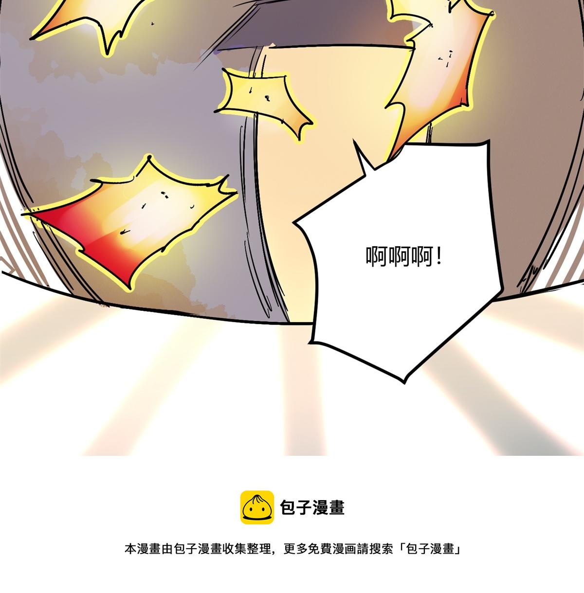 第143话 赌王之子（十九）16