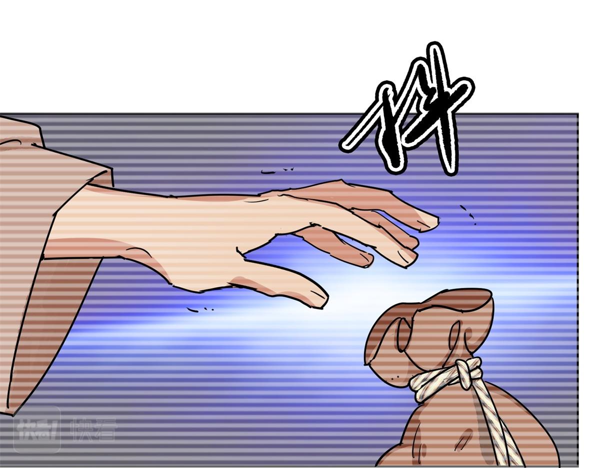 第134话 赌王之子（十）48