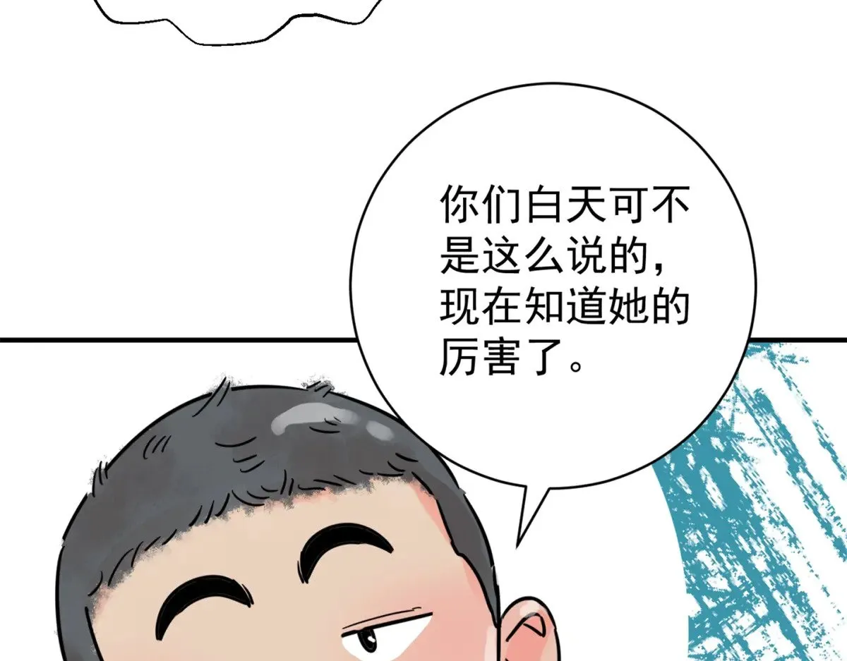 第255话 新的挑战（三）5