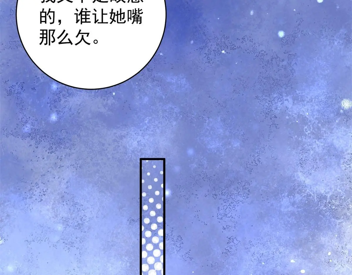 第232话 铲除恶虎（十九）41