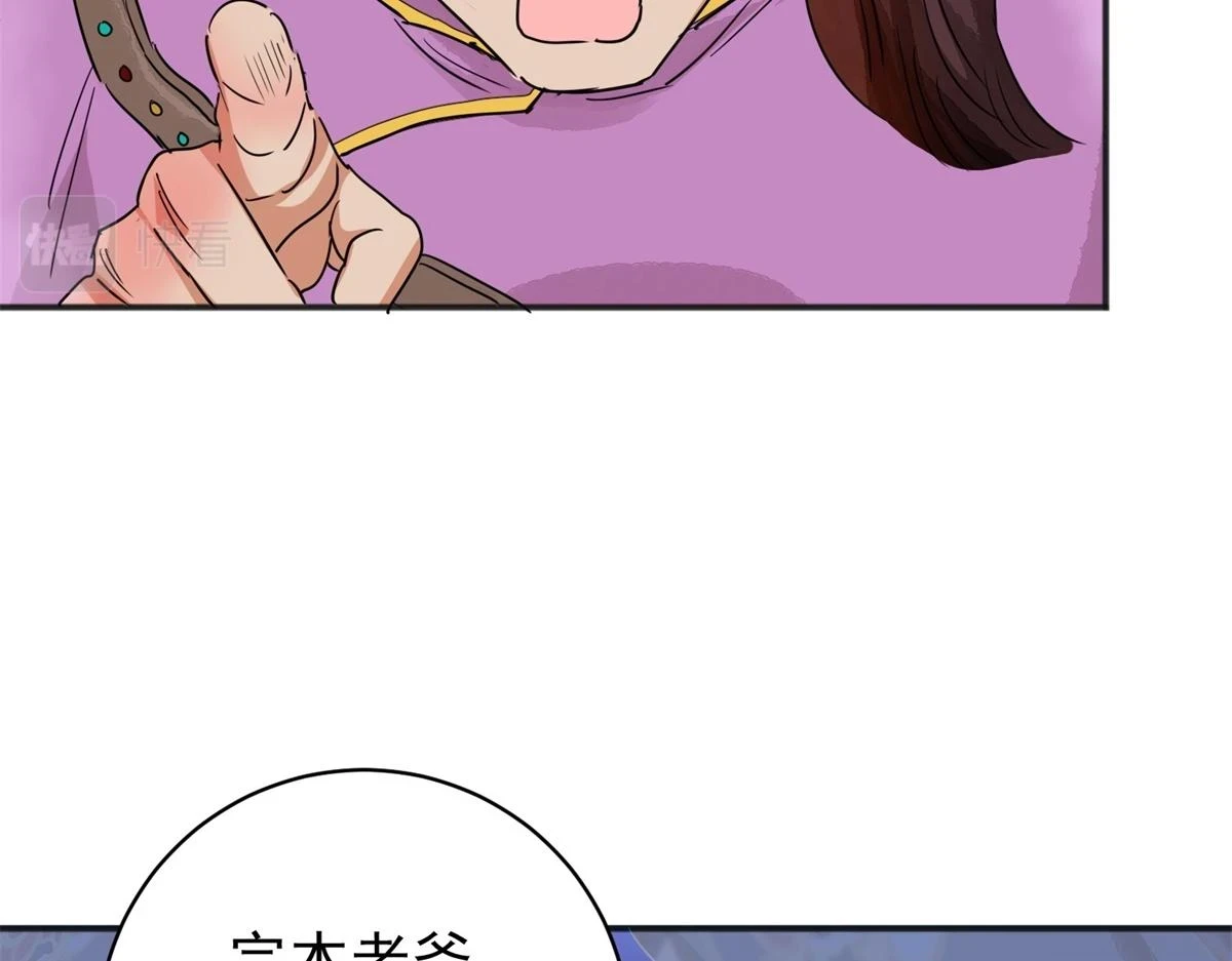 第186话 山南匪患（十八）23
