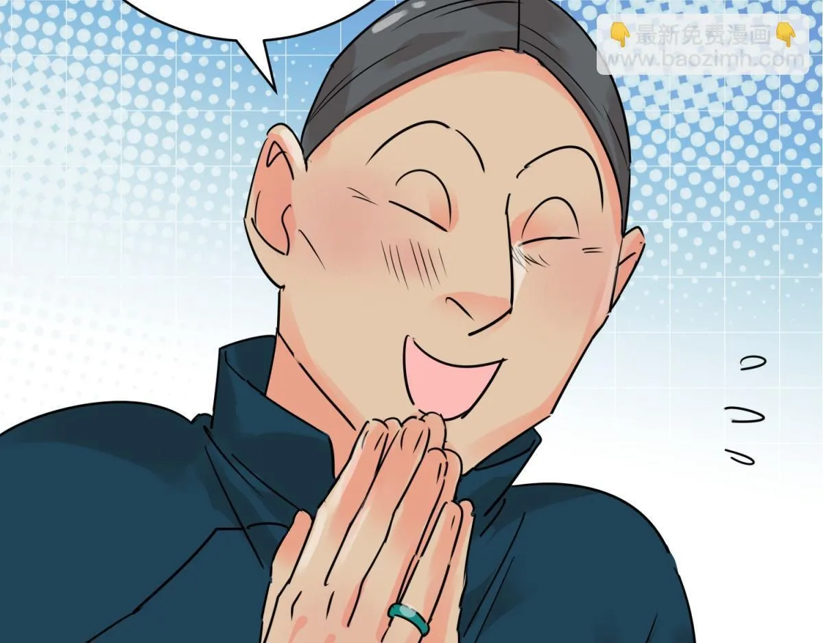 第246话 筹款赈灾（十四）10