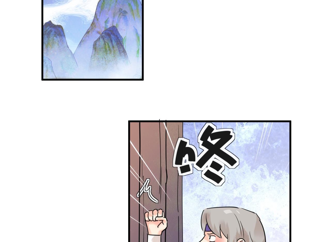 第205话 土匪母女（十五）4