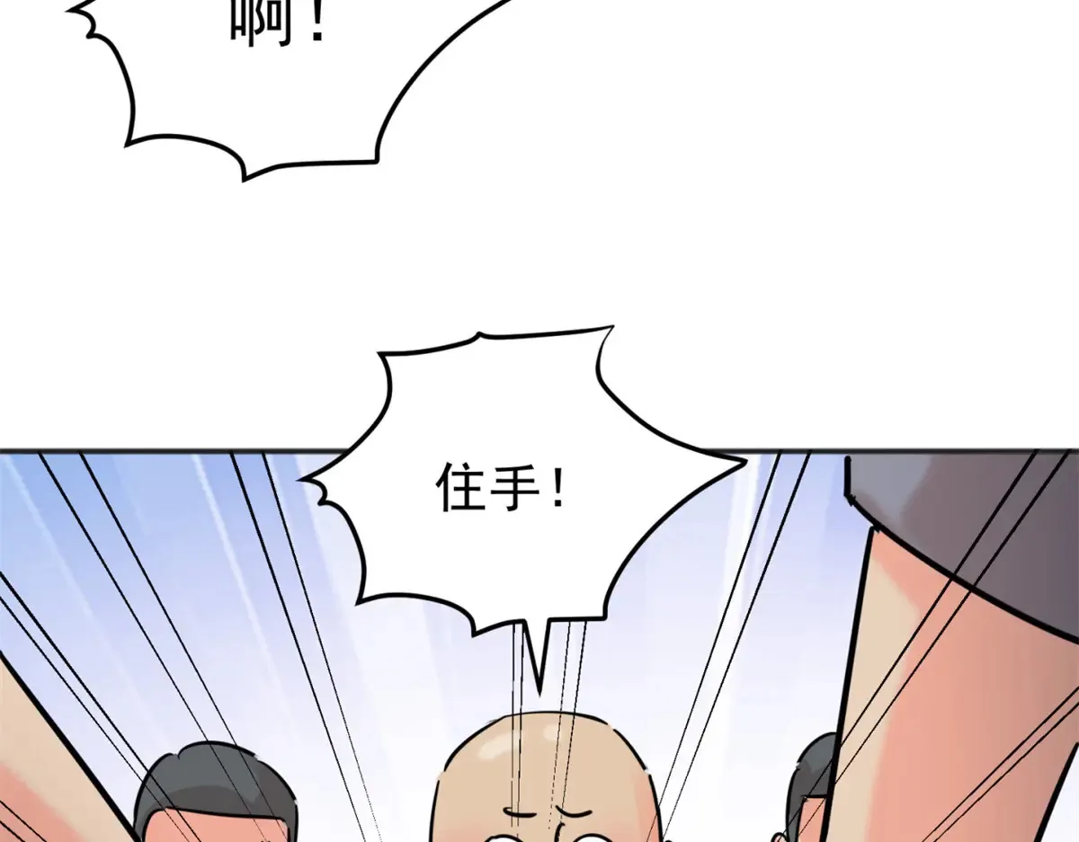 第251话 筹款赈灾（十九）33