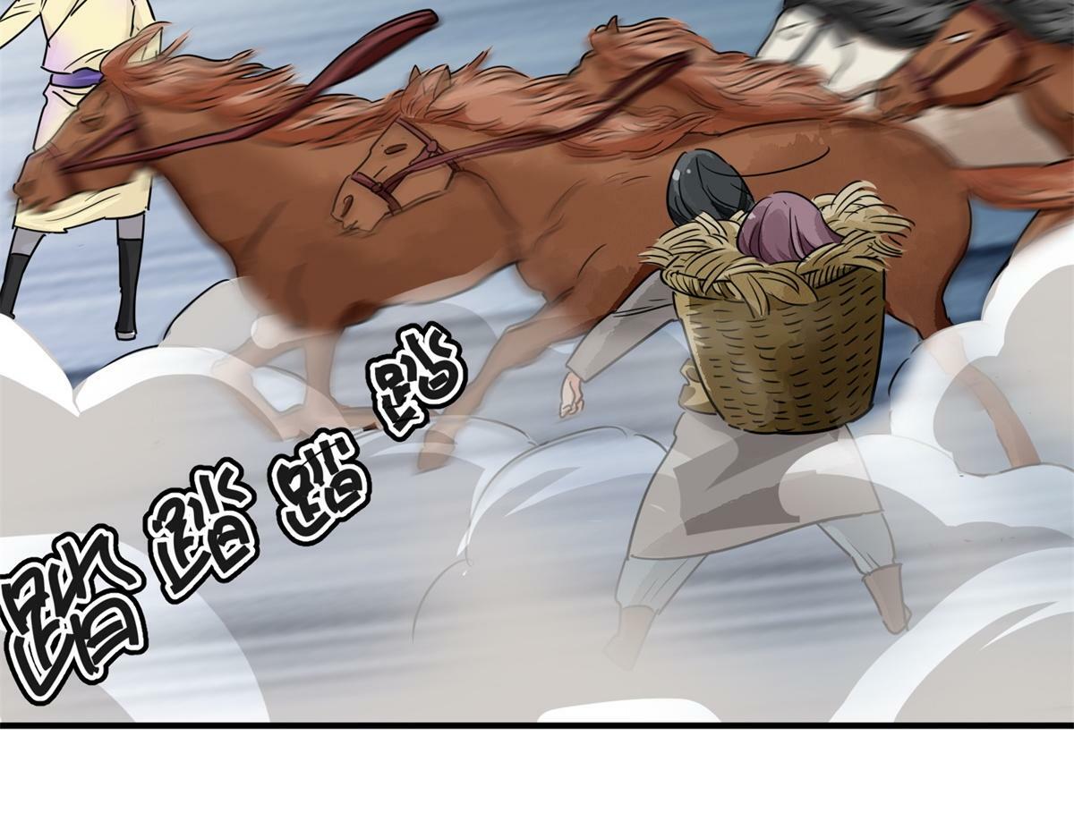 第191话 土匪母女（一）32