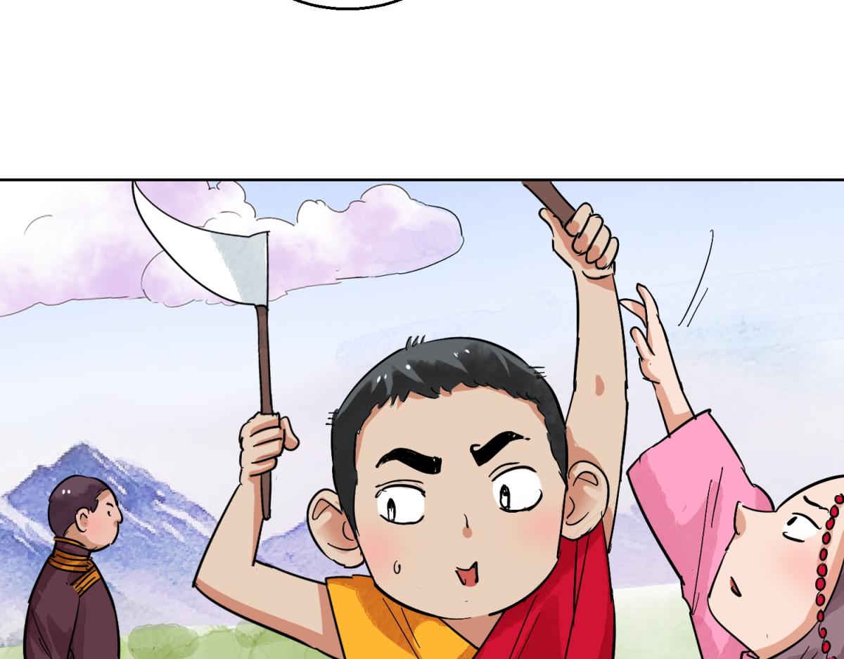 第124话 骑射大赛（十八）42