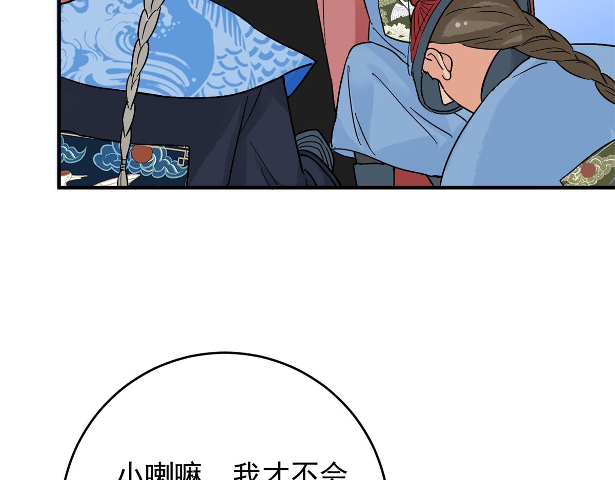 第155话 赌王之子（三十一）42