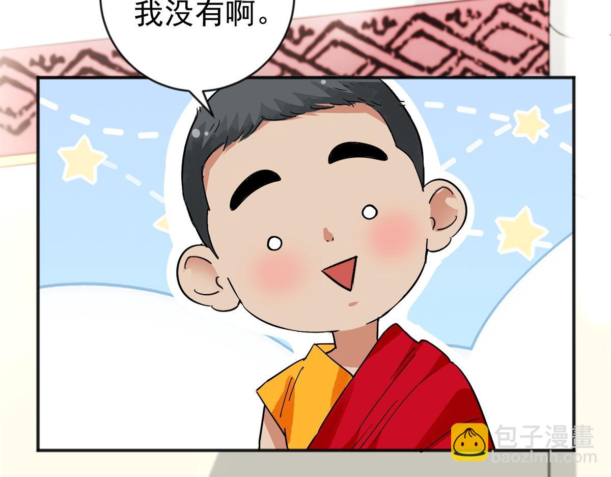 第151话 赌王之子（二十七）16