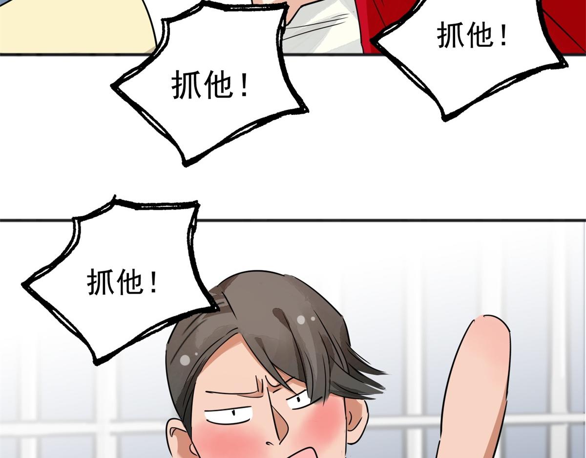 第176话 山南匪患（八）33