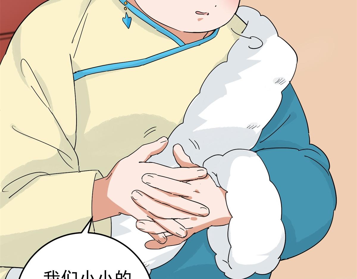 第159话 最强二代（四）11