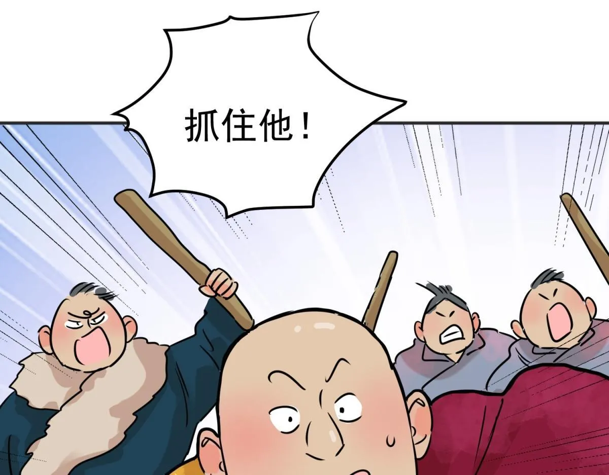 第236话 筹款赈灾（四）25