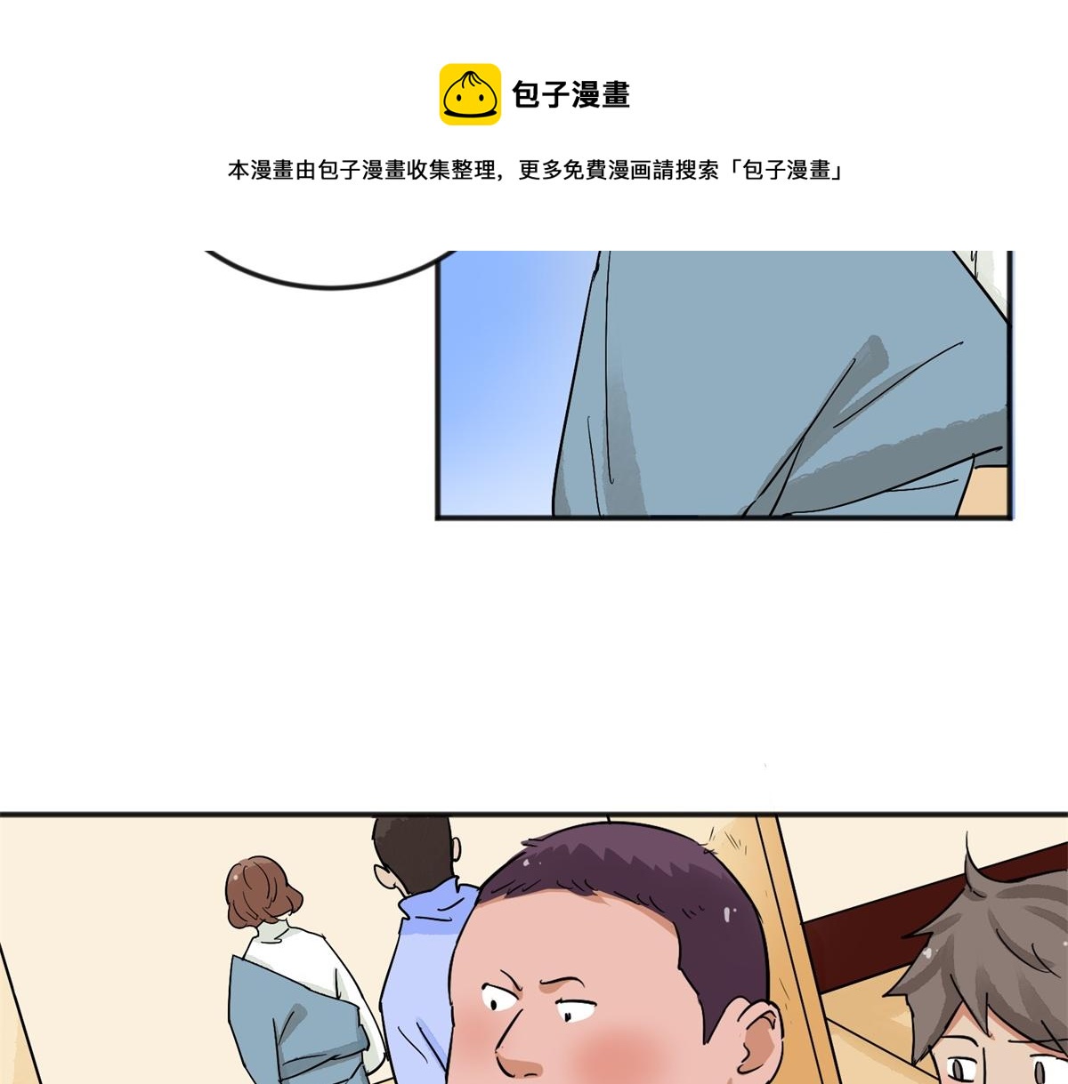 第144话 赌王之子（二十）20