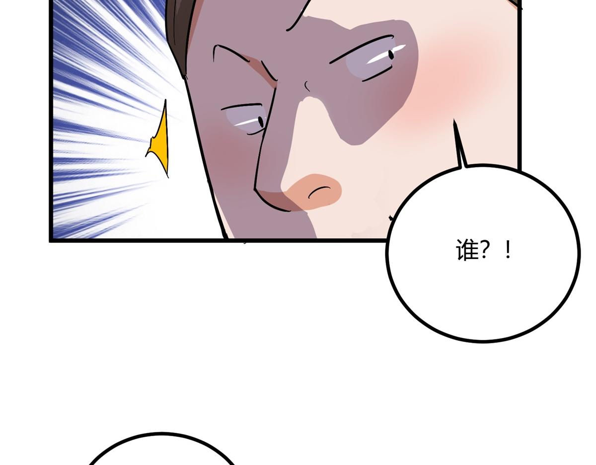 第143话 赌王之子（十九）39