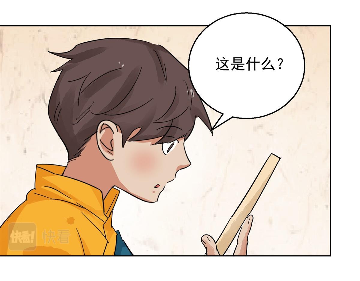 第130话 赌王之子（六）37