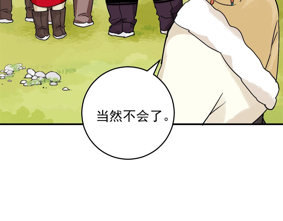 第155话 赌王之子（三十一）7