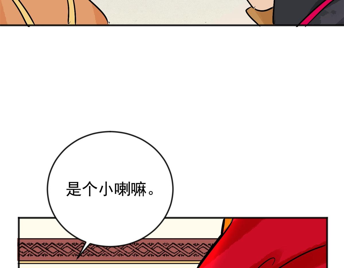 第147话 赌王之子（二十三）33