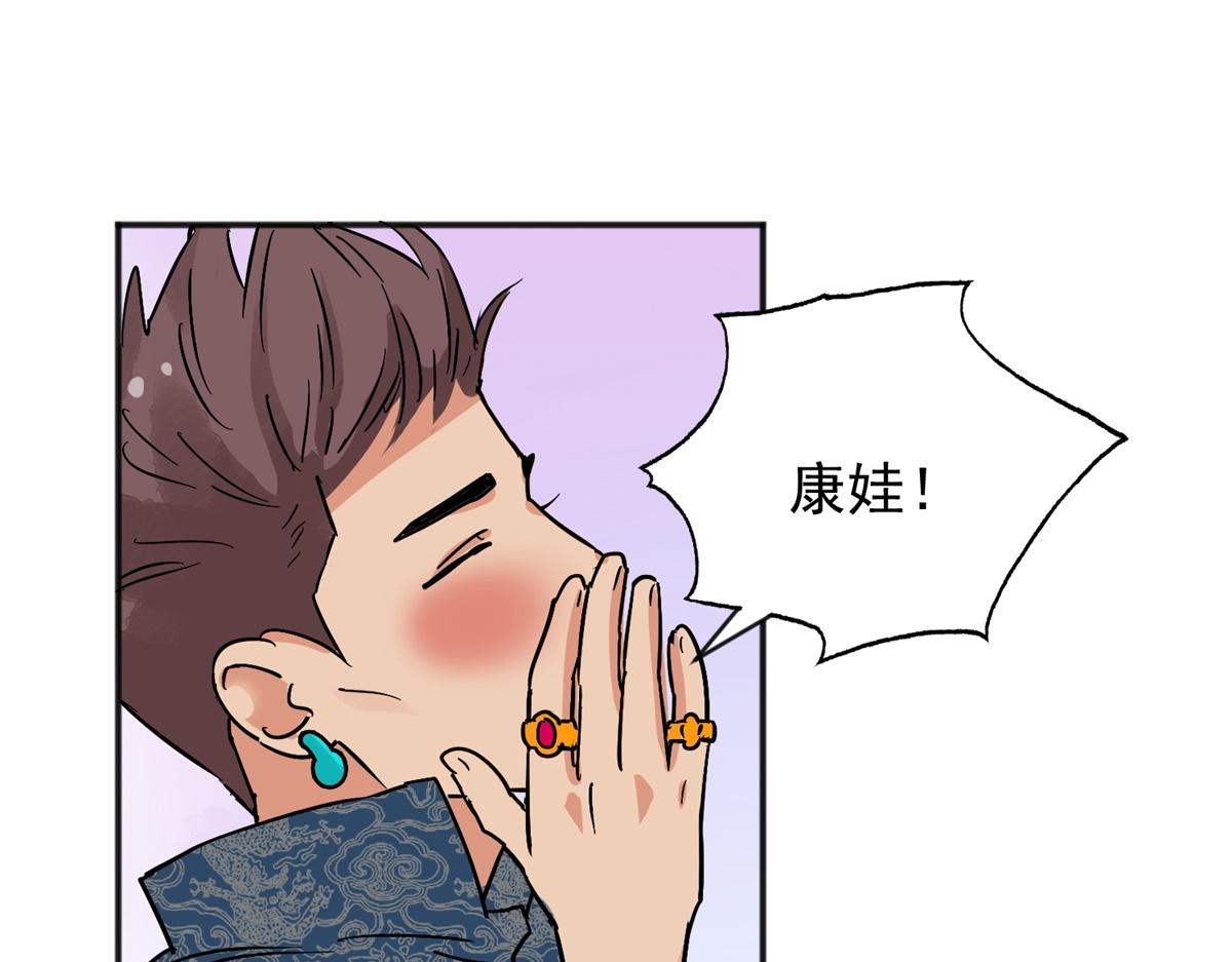 第156话 最强二代（一）50